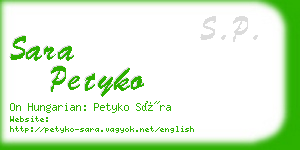 sara petyko business card